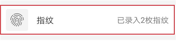 花粉青睞的智能鎖 | 青稞智能鎖E5H評(píng)測(cè)分享(支持華為錢包華為智卡)