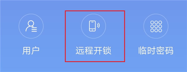 花粉青睞的智能鎖 | 青稞智能鎖E5H評(píng)測(cè)分享(支持華為錢包華為智卡)