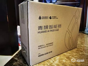 華為花粉投稿，青稞智能鎖 T7 新鮮開箱分享！