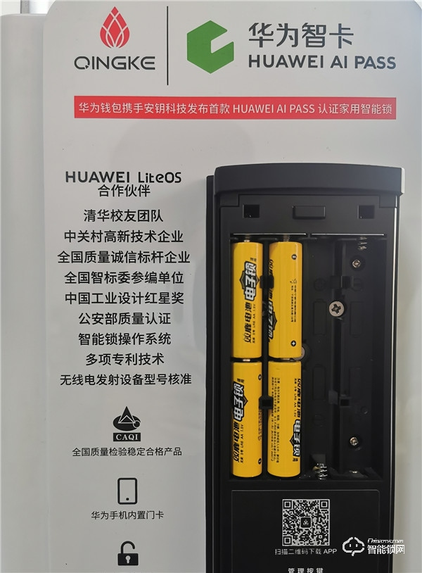 有顏有實力！華為智卡認證青稞智能鎖T7拆機測評報告