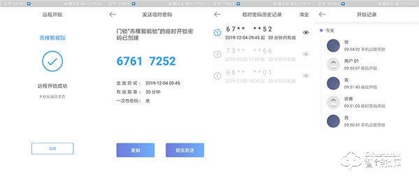 有顏有實力！華為智卡認證青稞智能鎖T7拆機測評報告