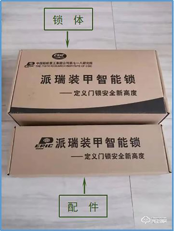 指紋鎖什么品牌好？德施曼、鹿客、派瑞軍工裝甲智能鎖試用測評