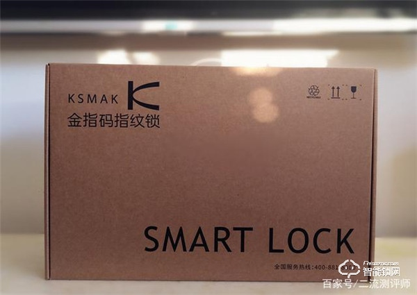 誰(shuí)說(shuō)老房子舊防盜門不能用指紋鎖？金指碼SK1指紋鎖來(lái)幫忙