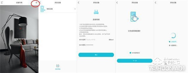 誰(shuí)說(shuō)老房子舊防盜門不能用指紋鎖？金指碼SK1指紋鎖來(lái)幫忙