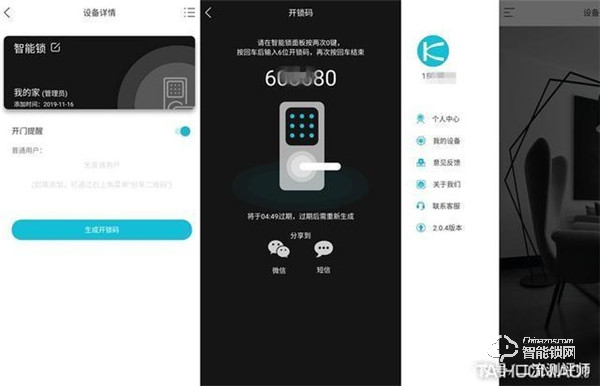 誰(shuí)說(shuō)老房子舊防盜門不能用指紋鎖？金指碼SK1指紋鎖來(lái)幫忙