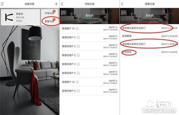 誰(shuí)說(shuō)老房子舊防盜門不能用指紋鎖？金指碼SK1指紋鎖來(lái)幫忙