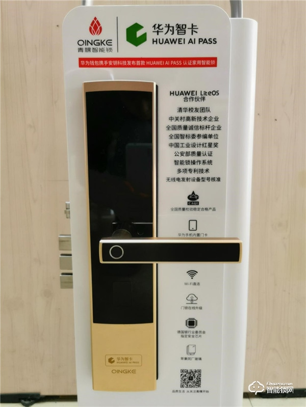 用心守護(hù)您的智慧生活，青稞智能鎖E5H開(kāi)箱測(cè)評(píng)