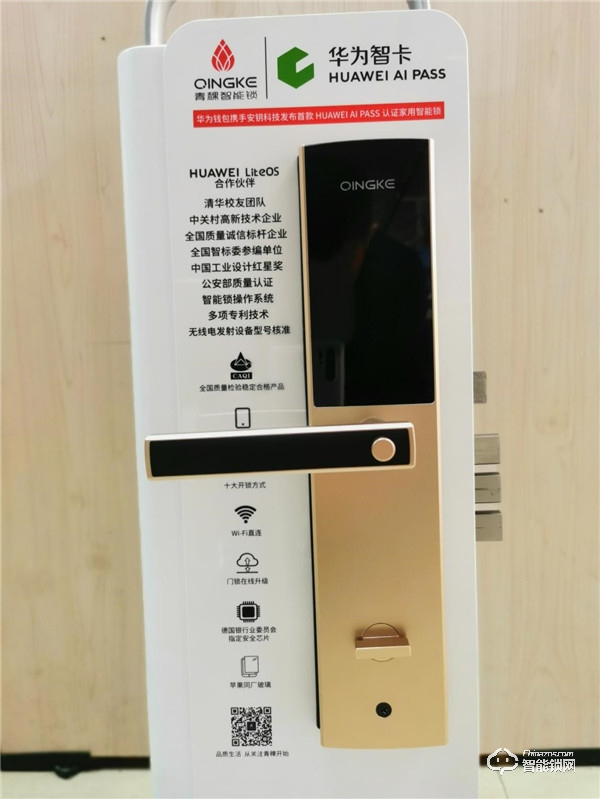 用心守護(hù)您的智慧生活，青稞智能鎖E5H開(kāi)箱測(cè)評(píng)