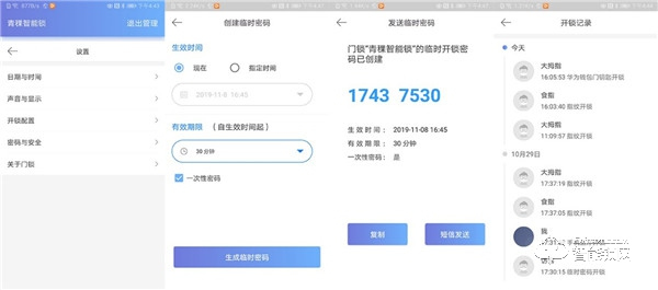 用心守護(hù)您的智慧生活，青稞智能鎖E5H開(kāi)箱測(cè)評(píng)