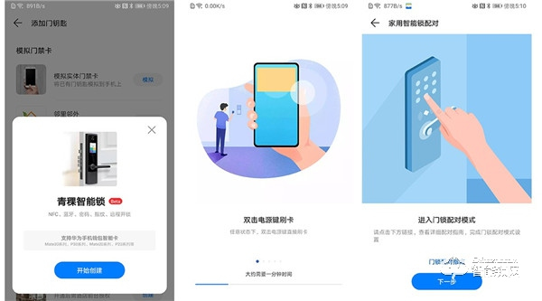用心守護(hù)您的智慧生活，青稞智能鎖E5H開(kāi)箱測(cè)評(píng)