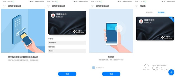 用心守護(hù)您的智慧生活，青稞智能鎖E5H開(kāi)箱測(cè)評(píng)