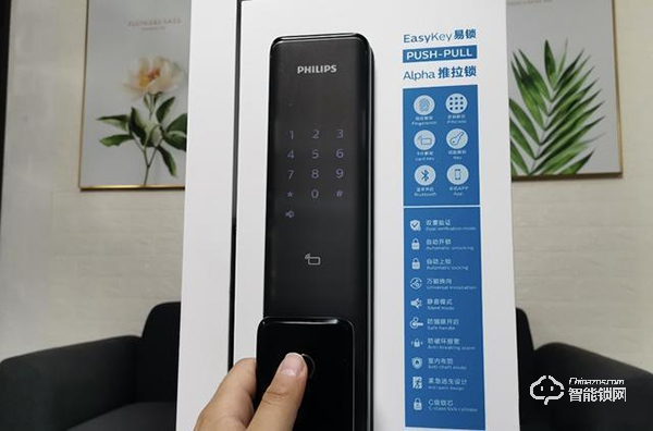 飛利浦Alpha智能門鎖評測：享受不被鑰匙束縛的自由