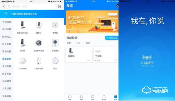 夠安全，買得起，售價(jià)僅幾百元的小益E206T智能鎖測評