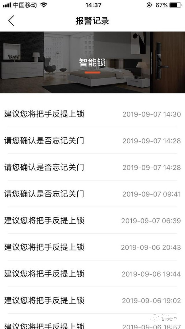 指紋鎖什么牌子最好？金指碼、多瑪指紋鎖、琨山指紋鎖試用測(cè)評(píng)