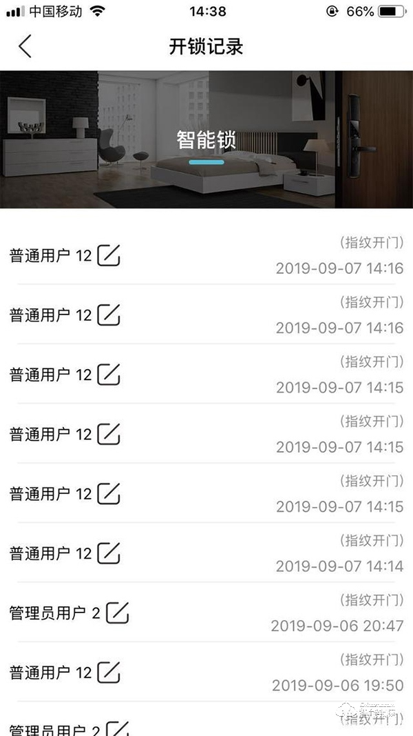 指紋鎖什么牌子最好？金指碼、多瑪指紋鎖、琨山指紋鎖試用測(cè)評(píng)