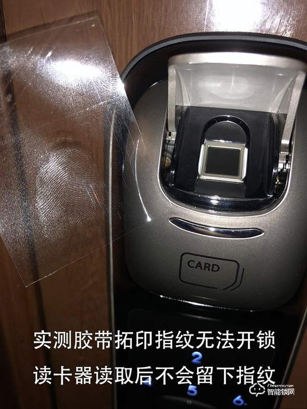 指紋鎖什么牌子最好？金指碼、多瑪指紋鎖、琨山指紋鎖試用測(cè)評(píng)