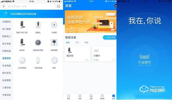 小益E206T智能鎖測評(píng)：2020年最好的禮物