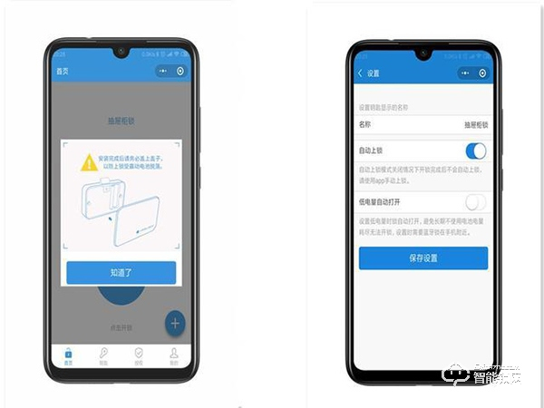 易鎖寶智能抽屜鎖體驗,讓你的家抽屜柜也能鎖住小秘密 易鎖寶智能抽屜鎖體驗,讓你的家抽屜柜也能鎖住小秘密