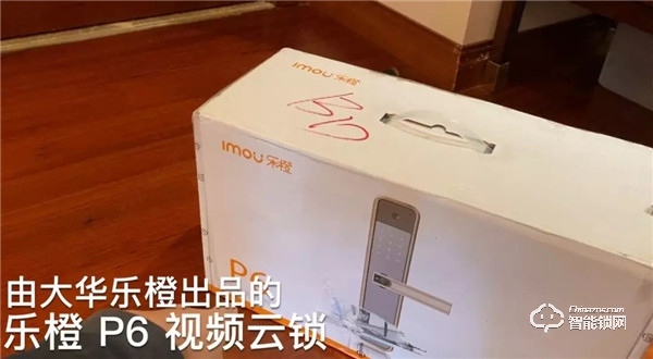 【測(cè)評(píng)】樂(lè)橙P6智能云鎖還帶攝像頭？貓眼都省了...