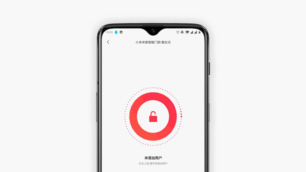 開啟智能生活第一步 米家推拉式智能門鎖體驗