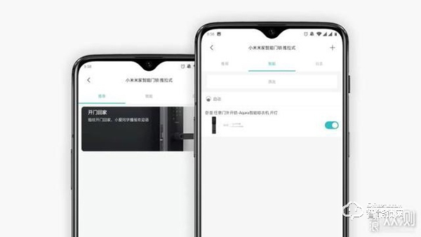 開啟智能生活第一步 米家推拉式智能門鎖體驗