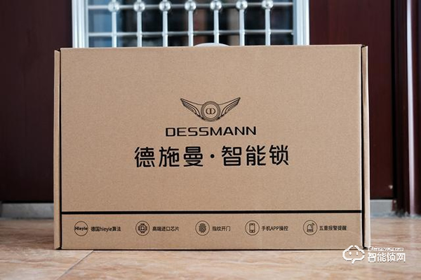 德施曼R7人臉識別智能鎖，換一個更加輕松的方式進家門