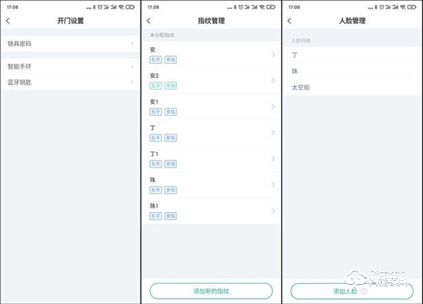 德施曼R7人臉識別智能鎖，換一個更加輕松的方式進家門