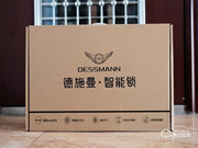 德施曼R7人臉識別智能鎖,換一個更加輕松的方式進家門