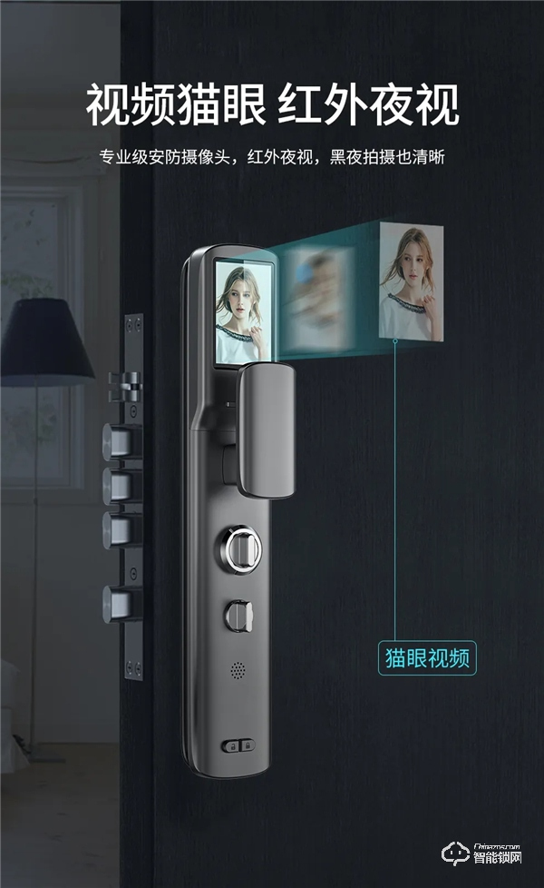 皇家金盾M30貓眼全自動指紋鎖開箱鑒賞