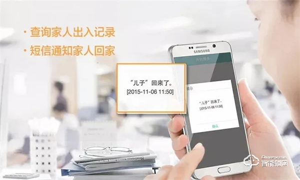 皇家金盾M30貓眼全自動指紋鎖開箱鑒賞