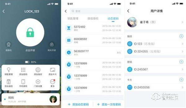 「智能鎖測評」自動(dòng)上鎖更安全，楊格Z2智控家庭智能鎖