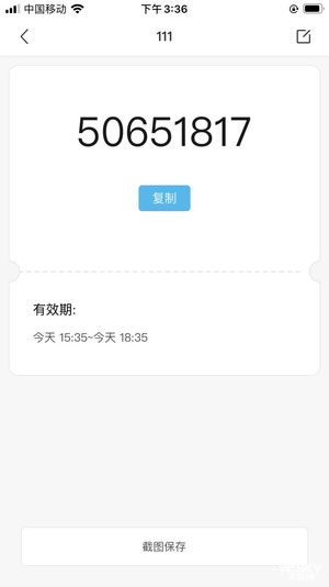 開啟品質生活，Aqara智能門鎖N200評測