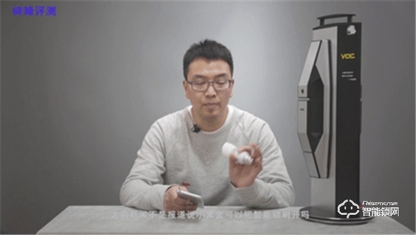 有效抵擋小黑盒，VOC T9智能鎖給你Plus的安全感