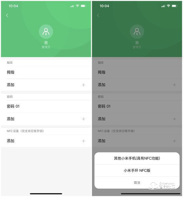 智能門鎖如何選？Aqara N200詳細評測：內外兼修，優點多于缺點