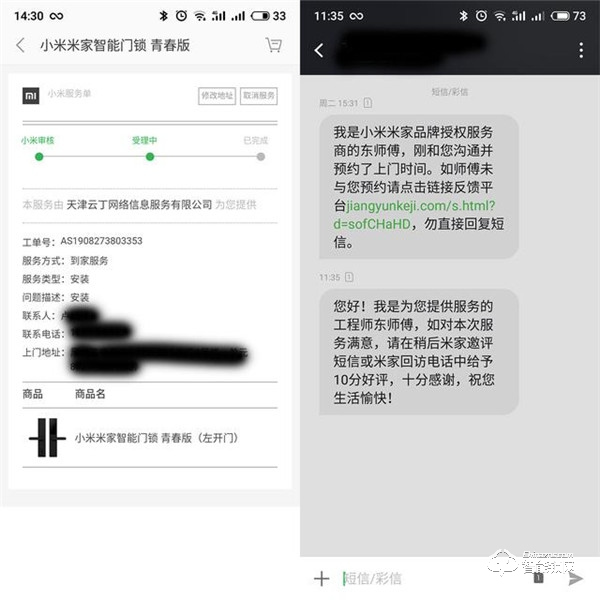 簡配安全不減，鑰匙終結(jié)者，體驗米家智能門鎖青春版