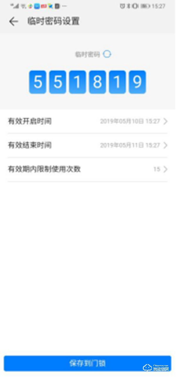 華為智選生態(tài)產(chǎn)品，匯泰龍智能指紋鎖產(chǎn)品評測