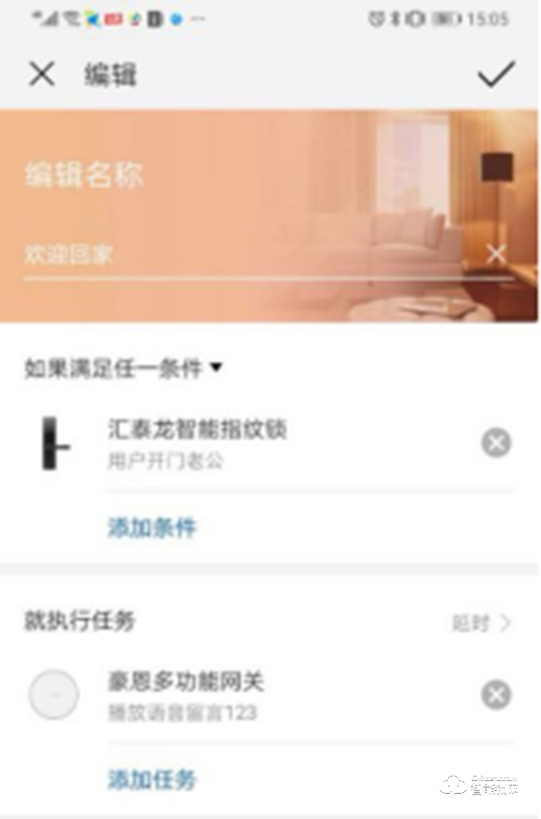 華為智選生態(tài)產(chǎn)品，匯泰龍智能指紋鎖產(chǎn)品評測