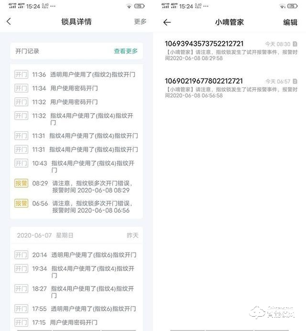 害怕半夜被開門？讓集貓眼、指紋鎖于一身的小嘀Q3M守護你的安全