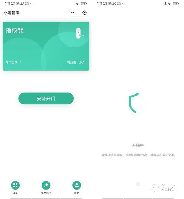害怕半夜被開門？讓集貓眼、指紋鎖于一身的小嘀Q3M守護你的安全
