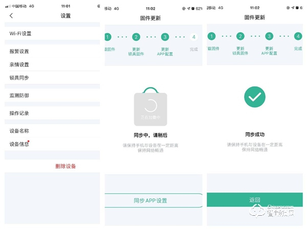 新增三大傳感技術，德施曼T91P智能鎖，讓門鎖安全系數更高