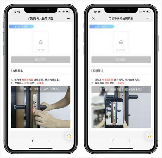 最新小米智能門鎖E體驗(yàn)：“加量不加價(jià)”