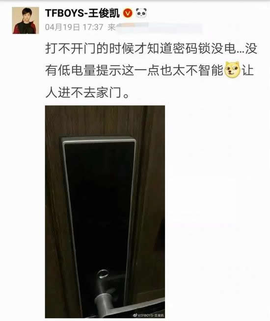 最新小米智能門鎖E體驗(yàn)：“加量不加價(jià)”