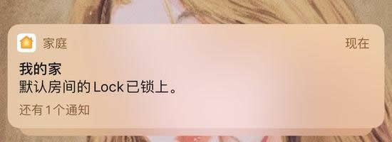 最新小米智能門鎖E體驗(yàn)：“加量不加價(jià)”