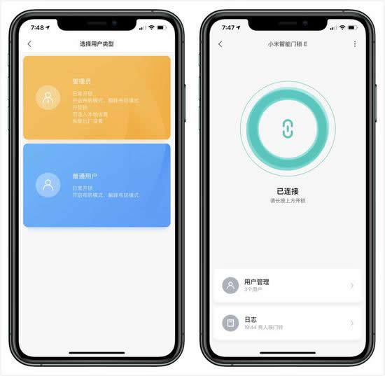 最新小米智能門鎖E體驗(yàn)：“加量不加價(jià)”