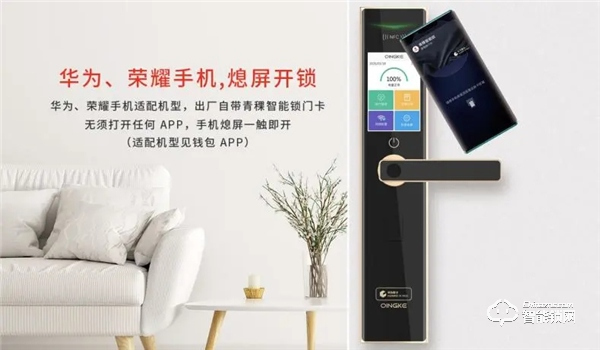開(kāi)啟智慧生活，青稞智能鎖Q7首發(fā)眾測(cè)！