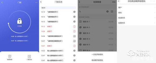 TCL不只生產電視空調，還有智能鎖！K6P智能鎖體驗