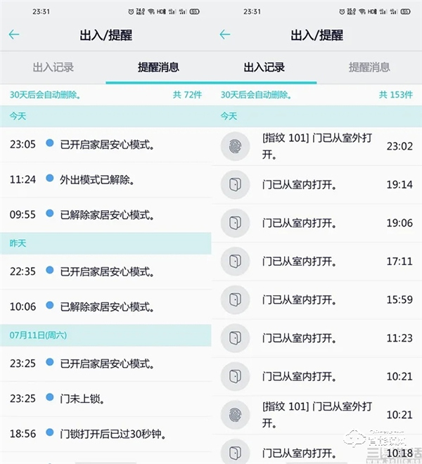 旗艦級安全：三星物聯網智能鎖DR719體驗評測