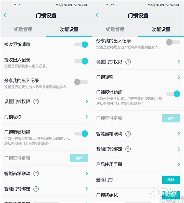 旗艦級安全：三星物聯網智能鎖DR719體驗評測