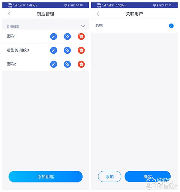 以前沒得選，現(xiàn)在全都要！凱迪仕智能鎖天貓精靈定制款測評