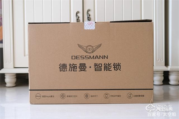 德施曼V8智能門鎖，以專業(yè)之名去守護我的家門